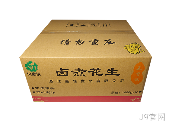 四粒红五香透明.png