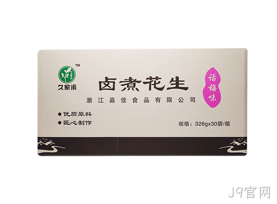 白沙328话梅.png