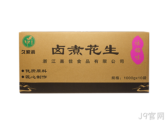 白沙话梅白底2.png