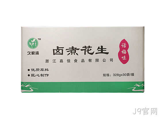 白沙328话梅(1).png