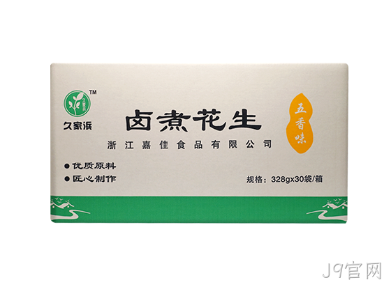 白沙328五香透明(1).png
