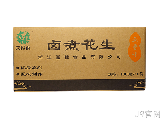 白沙五香透明.png