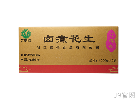 四粒红话梅透明2.png