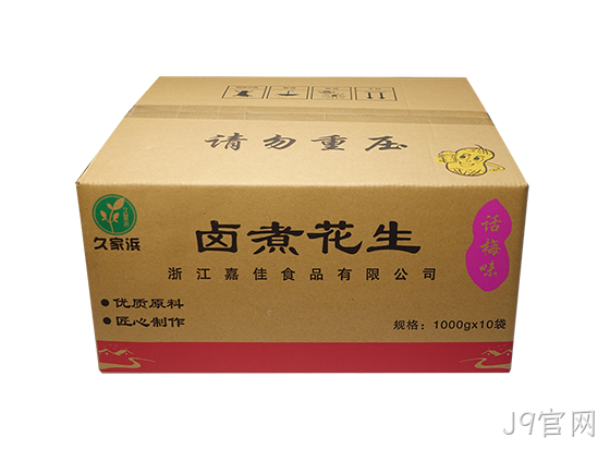 四粒红话梅透明.png