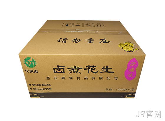 白沙话梅透明.png