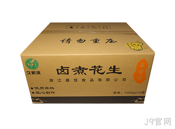 白沙五香透明2.png